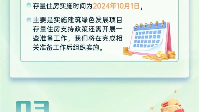 雷竞技官网下载链接截图3